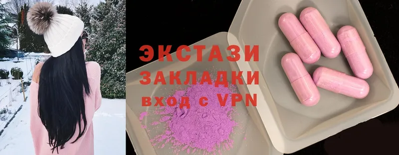 Ecstasy VHQ  Бавлы 