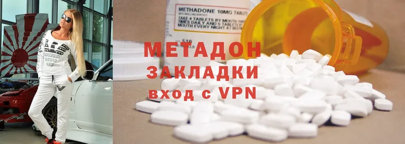 hydra вход  Бавлы  МЕТАДОН methadone 