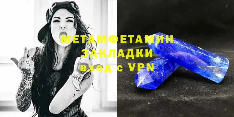 blacksprut зеркало  Бавлы  МЕТАМФЕТАМИН винт 